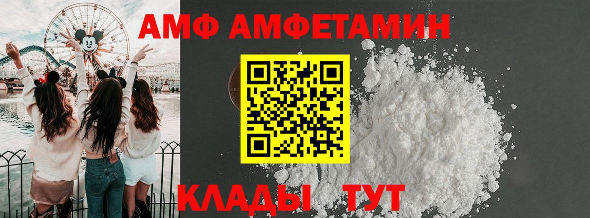 Нарткала  МЕТ  МЕФ кристаллы  Кокаин  Вход с VPN  Гашиш  Бошки Шишки  МДМА 