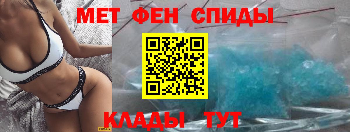 Амфетамин Premium Нарткала