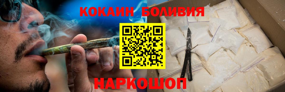 ГАШ Нарткала