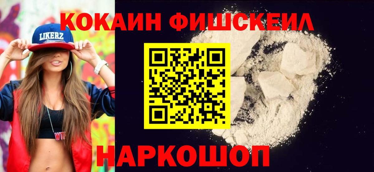 COCAIN Колумбийский Нарткала