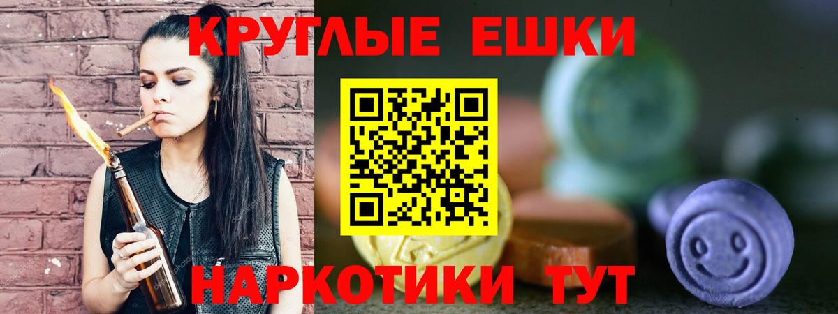 Ecstasy Cube Нарткала