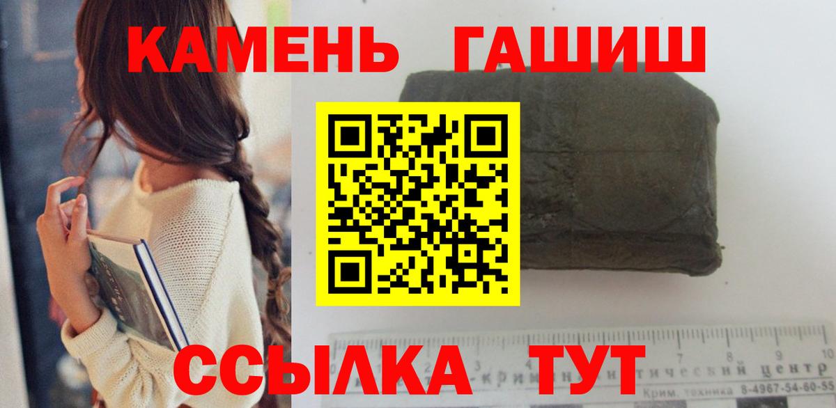 Гашиш Premium  Вход с VPN  Нарткала  ГАШ  ГАШИШ Cannabis 