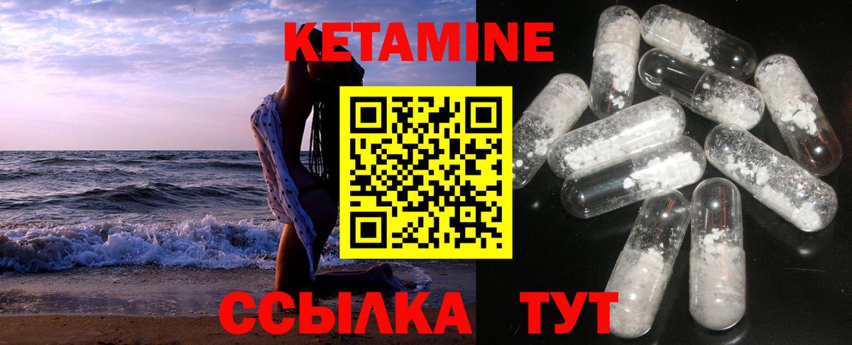 блэк спрут ТОР  КЕТАМИН VHQ  Вход с VPN  Нарткала  КЕТАМИН ketamine 