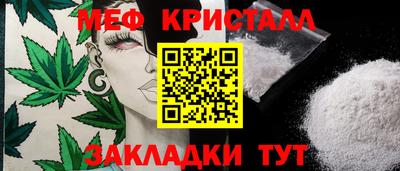 мет Гай