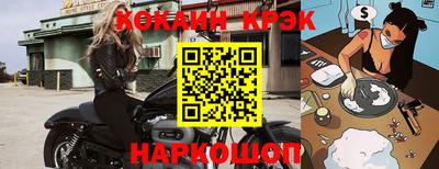 прущие крисы Гагарин