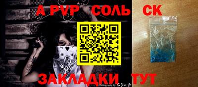 прущие крисы Гагарин