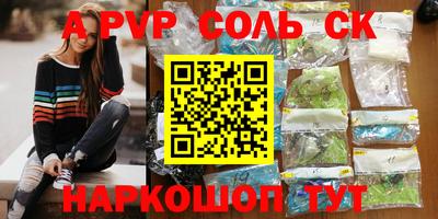 прущие крисы Гагарин