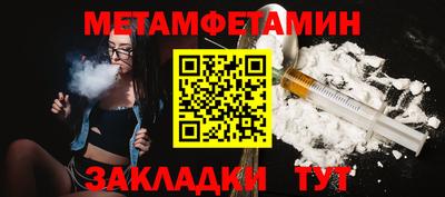 индика Гатчина