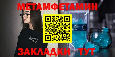 индика Гатчина