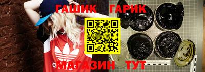 прущие крисы Гагарин