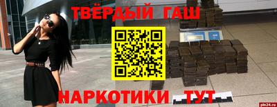прущие крисы Гагарин
