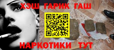 прущие крисы Гагарин
