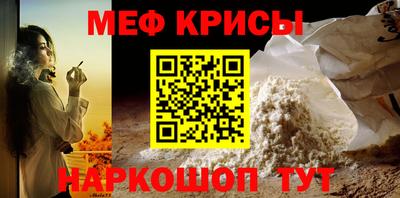 мет Гай