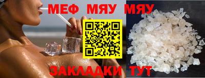 мет Гай