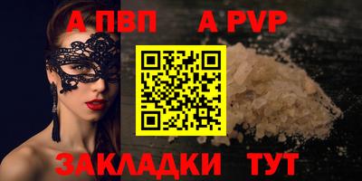 индика Гатчина