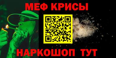 прущие крисы Гагарин