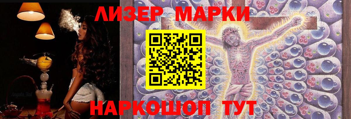 Лсд 25 экстази ecstasy  Лсд 25 экстази кислота  Нарткала  Вход с VPN 