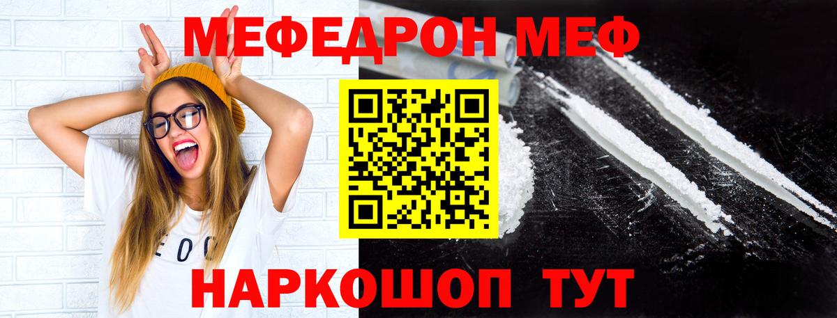 МЕФ Нарткала