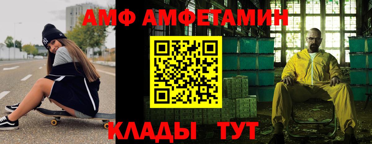 Первитин Декстрометамфетамин 99.9% Нарткала