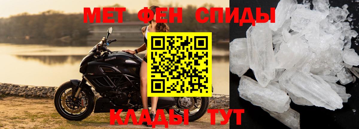 Метамфетамин мет  МЕТАМФЕТАМИН  Метамфетамин мет  Нарткала  Вход с VPN 