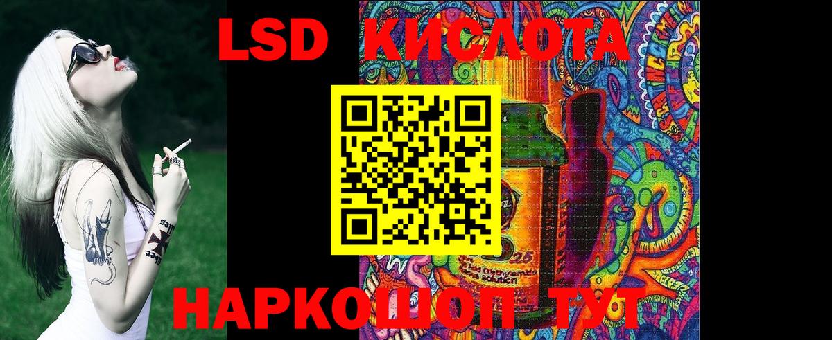цена   Вход с VPN  Наркотические марки  Нарткала  Марки 25I-NBOMe 1500мкг  Марки 25I-NBOMe 1500мкг 