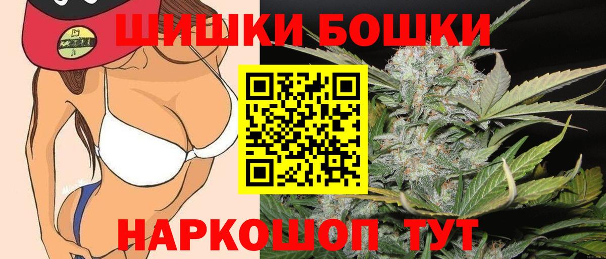 Канабис LSD WEED Нарткала